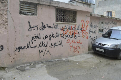Patriotic Phrases and Slogans On a Wall in ad-Dheisheh Camp, Bethlehem, 2015