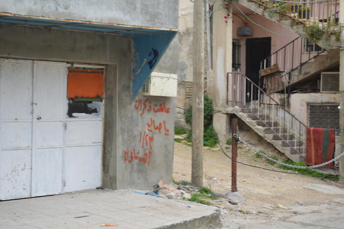 Patriotic Phrases and Slogans On a Wall in ad-Dheisheh Camp, Bethlehem, 2015