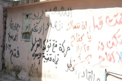 Patriotic Phrases and Slogans On a Wall in ad-Dheisheh Camp, Bethlehem, 2015