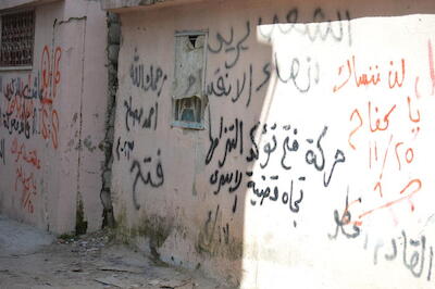 Patriotic Phrases and Slogans On a Wall in ad-Dheisheh Camp, Bethlehem, 2015