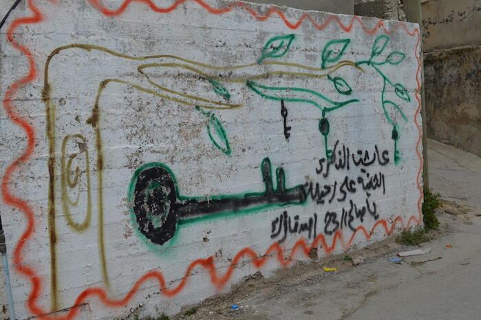 A Photograph of a Mural On a Wall in ad-Dheisheh Camp	