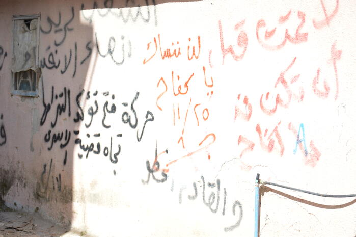 Patriotic Phrases and Slogans On a Wall in ad-Dheisheh Camp, Bethlehem, 2015