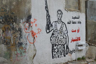 جدارية مرسومة للشهيد جاد عطالله على أحد جدران مخيم الدهيشة