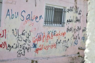 Patriotic Phrases and Slogans On a Wall in ad-Dheisheh Camp, Bethlehem, 2015