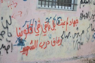 Patriotic Phrases and Slogans On a Wall in ad-Dheisheh Camp, Bethlehem, 2015