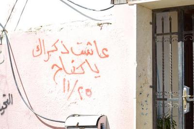 Patriotic Phrases and Slogans On a Wall in ad-Dheisheh Camp, Bethlehem, 2015