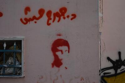 A Photograph of Patriotic Slogans on a Wall in ad-Dheisheh Camp, Bethlehem, 2015
