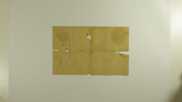 وصل ضريبي من حكومة الانتداب 