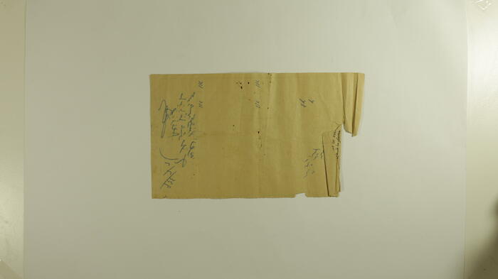 وصل ضريبي من حكومة الانتداب