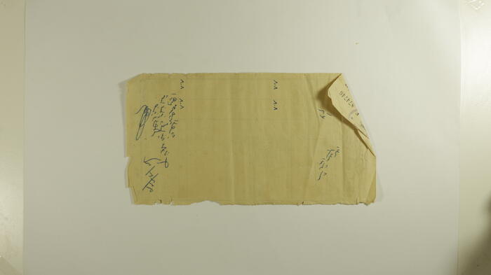 وصل ضريبي من حكومة الانتداب