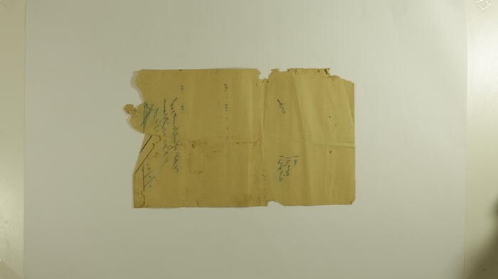 وصل ضريبي من حكومة الانتداب