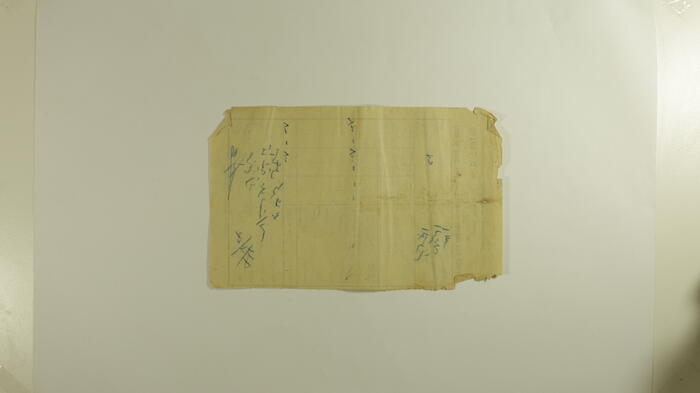 وصل ضريبي من حكومة الانتداب