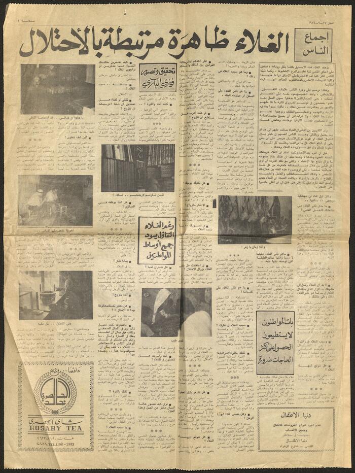 The Occupation Affects the Cost-of-Living