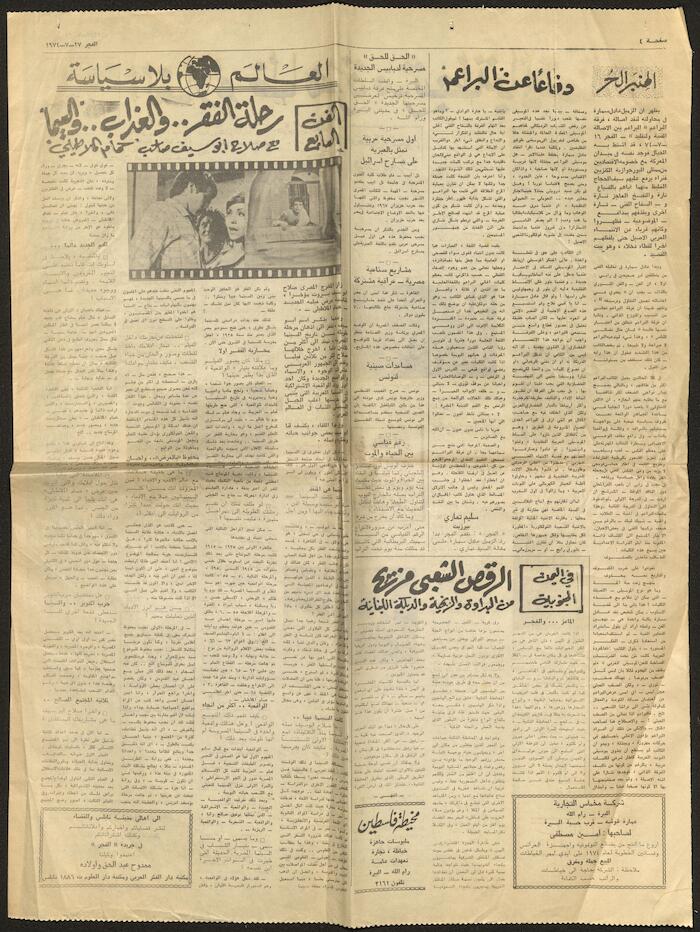 The Occupation Affects the Cost-of-Living