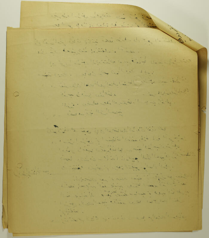An Article by Ibrahim ad-Daqqaq in 1983