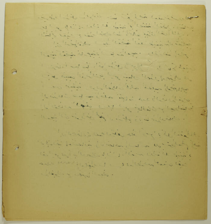 An Article by Ibrahim ad-Daqqaq in 1983