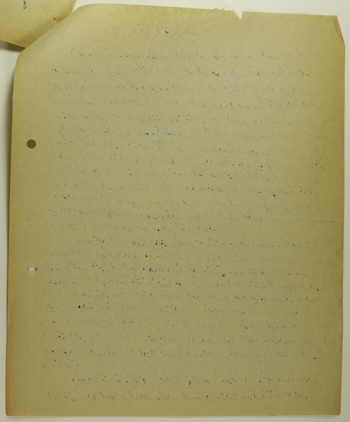 An Article by Ibrahim ad-Daqqaq in 1982