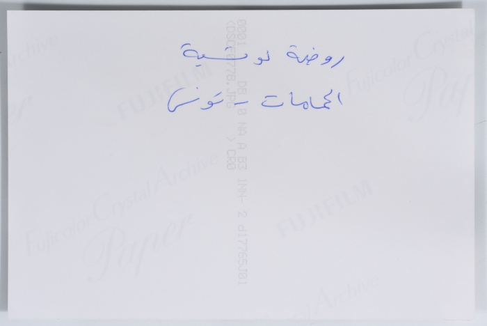 عرض خلال استقبال وفد الاتحاد العام للمرأة الفلسطينية