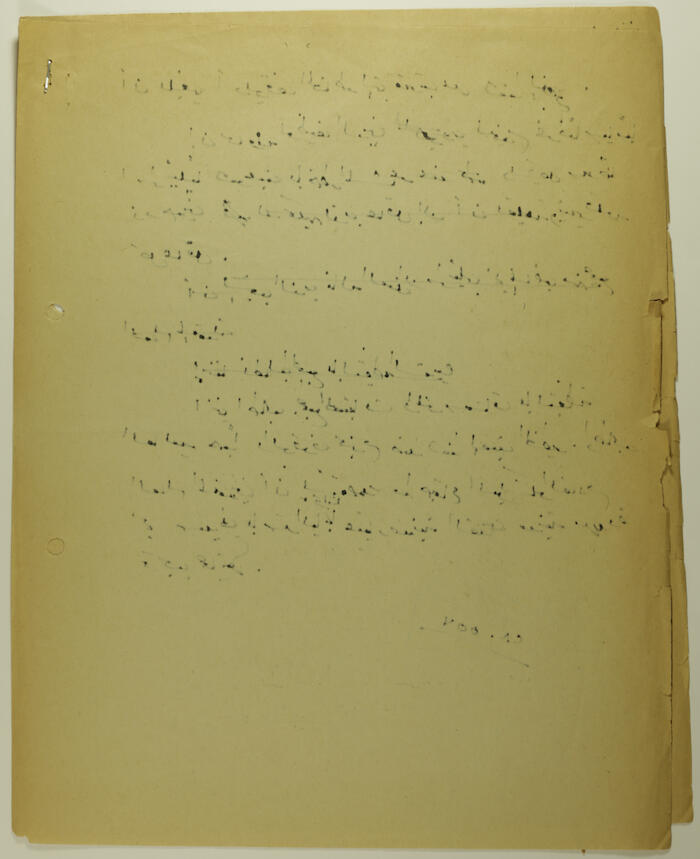 An Article by Ibrahim ad-Daqqaq in 1981