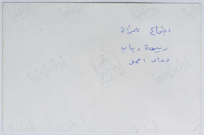 Meeting of the feminist movement