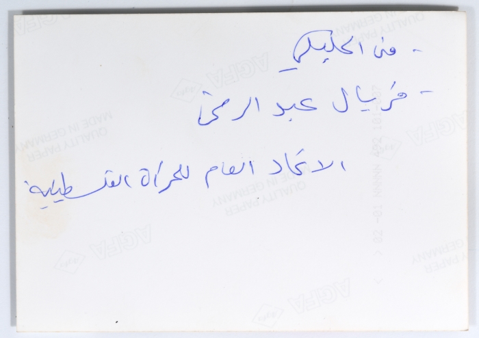 Mona Khalili and Fareal Abdul Rahman