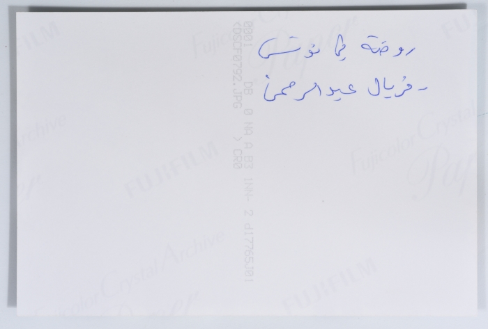 زيارة روضة أطفال في تونس