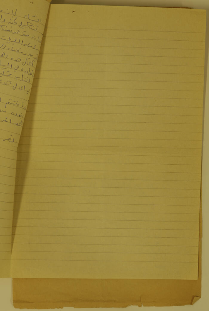 محضر اجتماع ممثلي بلديات الضفة الغربية في مجمع النقابات المهنية في القدس عام 1978
