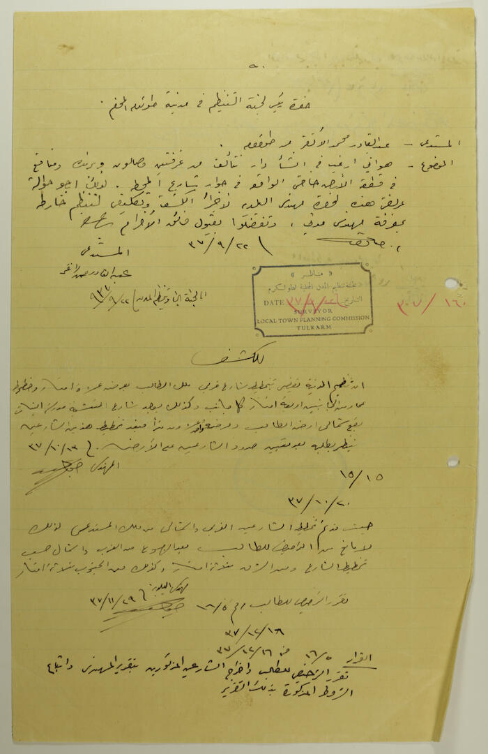 A Letter from Abdul-Qader al-Anqar to the Planning and Construction Committee, September 22 1937