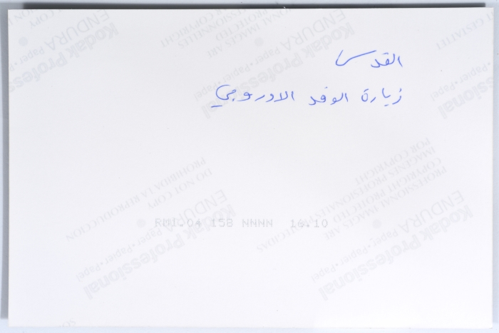 Visit of a European delegation to the headquarters of the Union