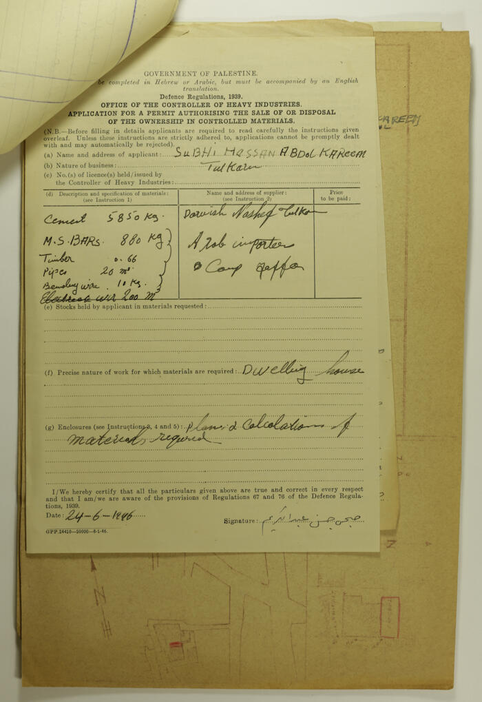 ملف مخطط بناء لصبحي حسن عبد الكريم صادرعن بلدية طولكرم عام 1946