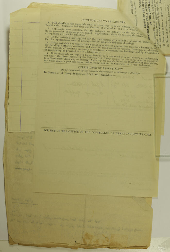 ملف مخطط بناء لصبحي حسن عبد الكريم صادرعن بلدية طولكرم عام 1946