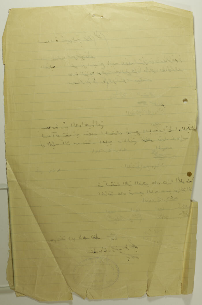 ملف مخطط بناء لصبحي حسن عبد الكريم صادرعن بلدية طولكرم عام 1946