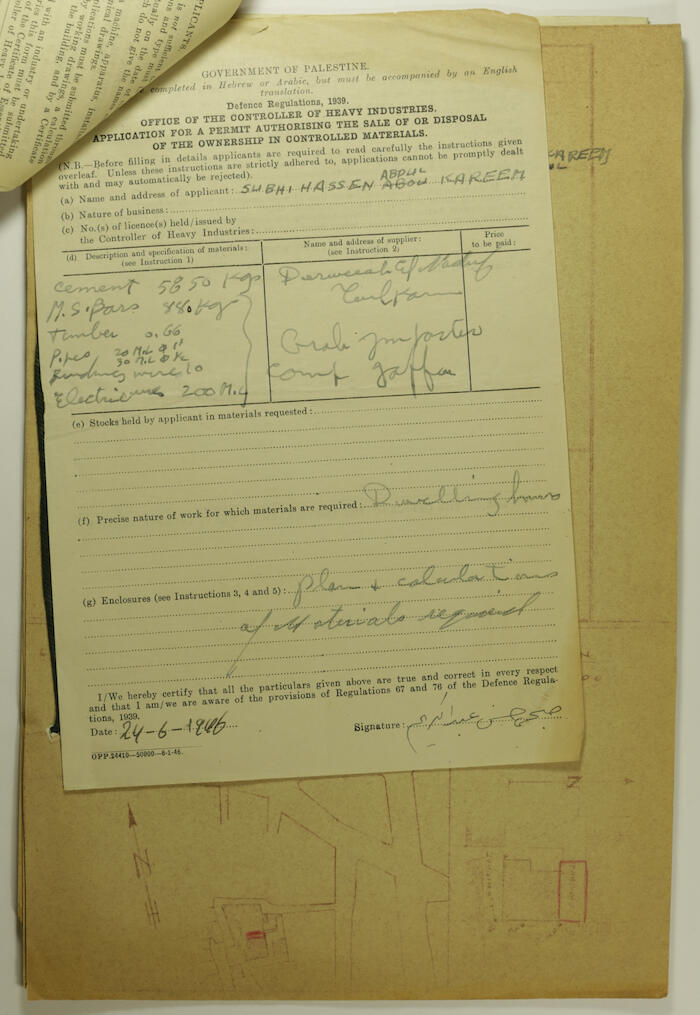 ملف مخطط بناء لصبحي حسن عبد الكريم صادرعن بلدية طولكرم عام 1946