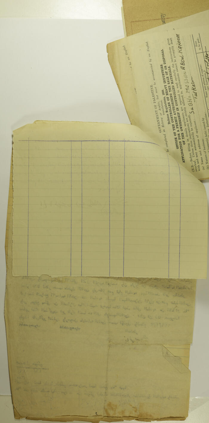 ملف مخطط بناء لصبحي حسن عبد الكريم صادرعن بلدية طولكرم عام 1946