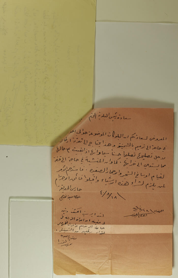 Yusef al-Hamdan's House Plan Issued by Tulkarm Municipality, 1938

