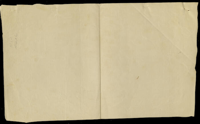 Yusef al-Hamdan's House Plan Issued by Tulkarm Municipality, 1938
