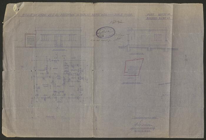 ʿabdel-ʿaziz Bushnaq's House Plan Issued by Tulkarm Municipality, 1948
