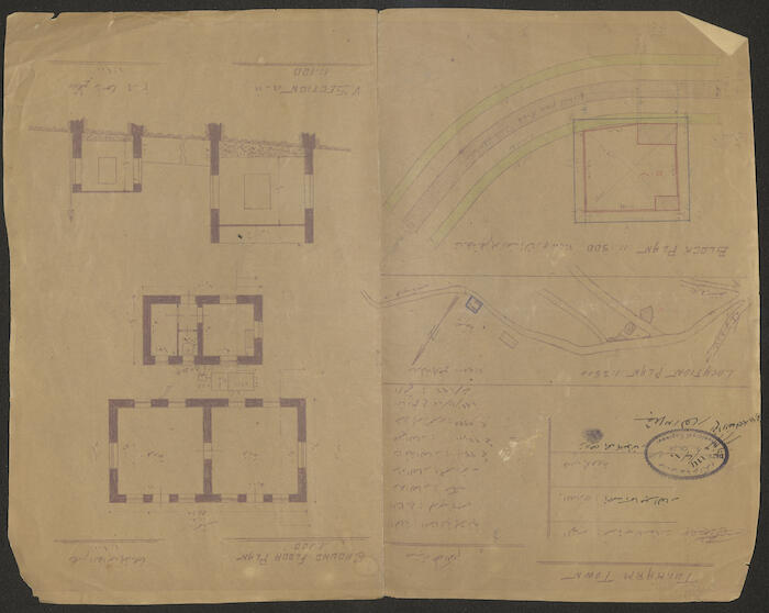 Yusef al-Hamdan's House Plan Issued by Tulkarm Municipality, 1938

