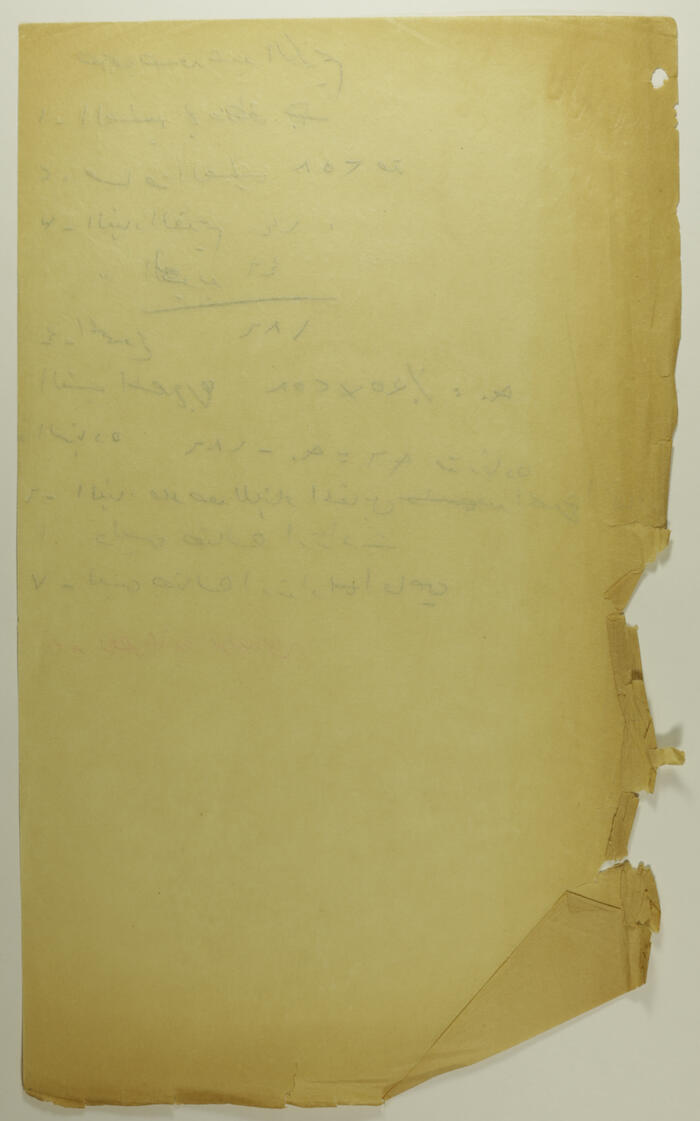 ملف مخطط بناء لصبحي حسن عبد الكريم صادرعن بلدية طولكرم عام 1946