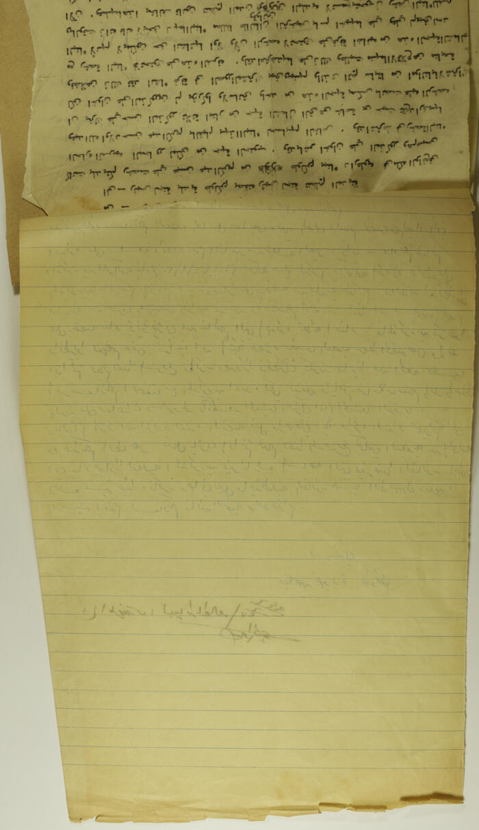 ملف مخطط بناء لصبحي حسن عبد الكريم صادرعن بلدية طولكرم عام 1946