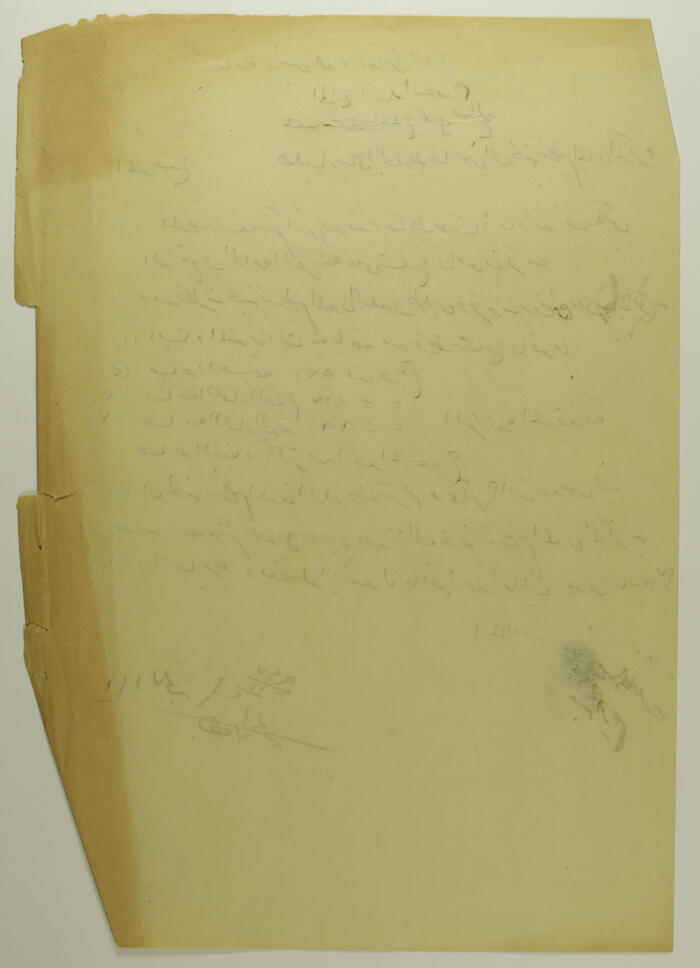 Haj Ahmad al-ʿadam's House Plan Issued by Tulkarm Municipality, 1947