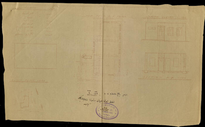 Yusef al-Hamdan's House Plan Issued by Tulkarm Municipality, 1938
