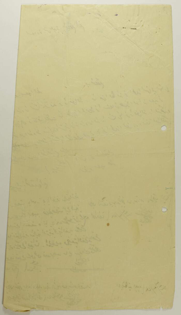 Tawfiq Khalil abu ar-Rus's House Plan Issued by Tulkarm Municipality, 1947
