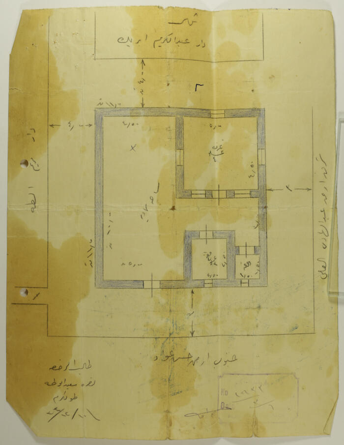 Tawfiq Khalil abu ar-Rus's House Plan Issued by Tulkarm Municipality, 1947
