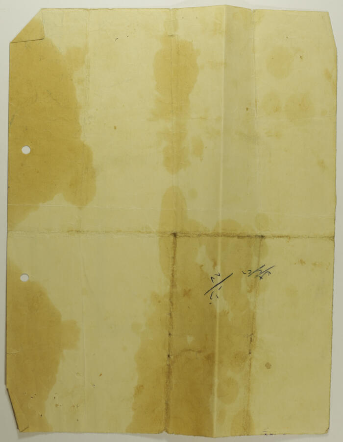 Tawfiq Khalil abu ar-Rus's House Plan Issued by Tulkarm Municipality, 1947
