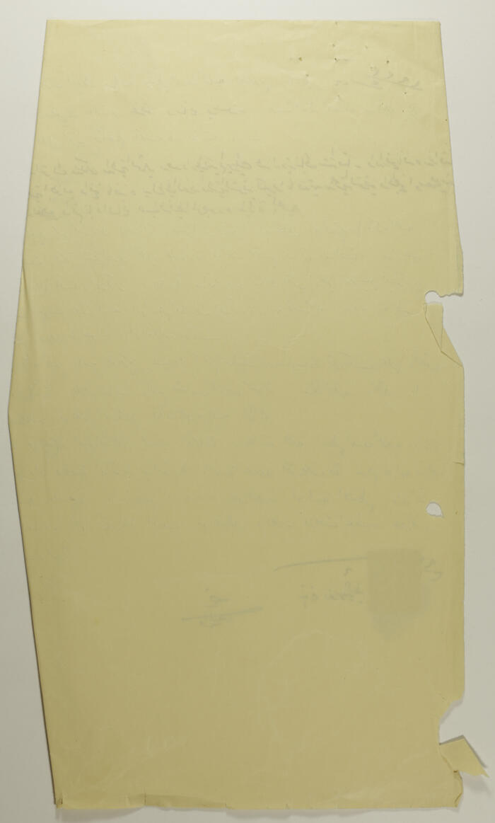Tawfiq Khalil abu ar-Rus's House Plan Issued by Tulkarm Municipality, 1947
