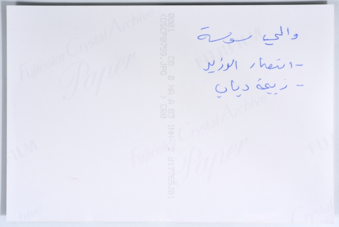 الاتحاد العام للمرأة الفلسطينية في زيارة إلى سوسة