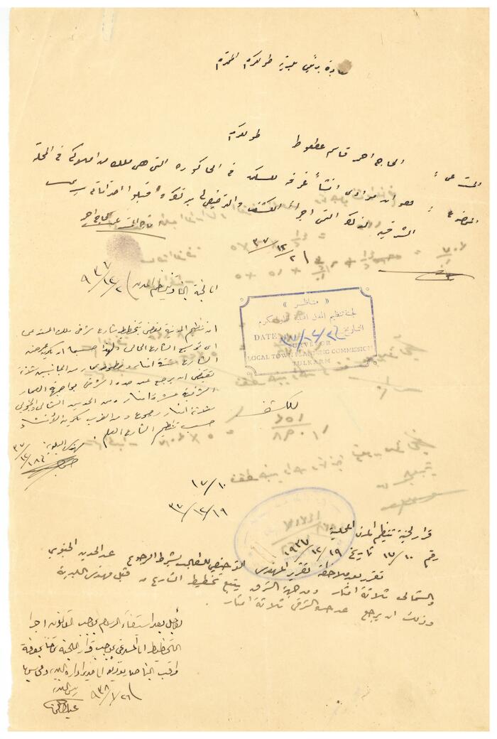 The Building License Dossier of Ahmad Qassem al-Atout, Tulkarm Municipality, 26 November 1939