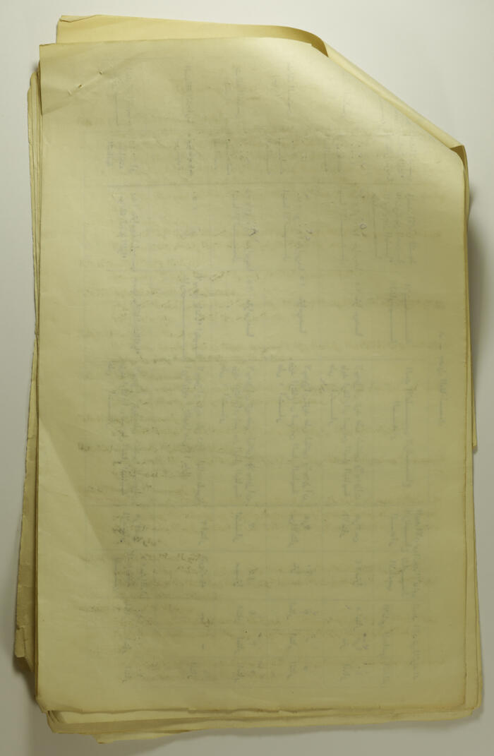 A Letter from Tulkarm's Administrative Governor, 1959