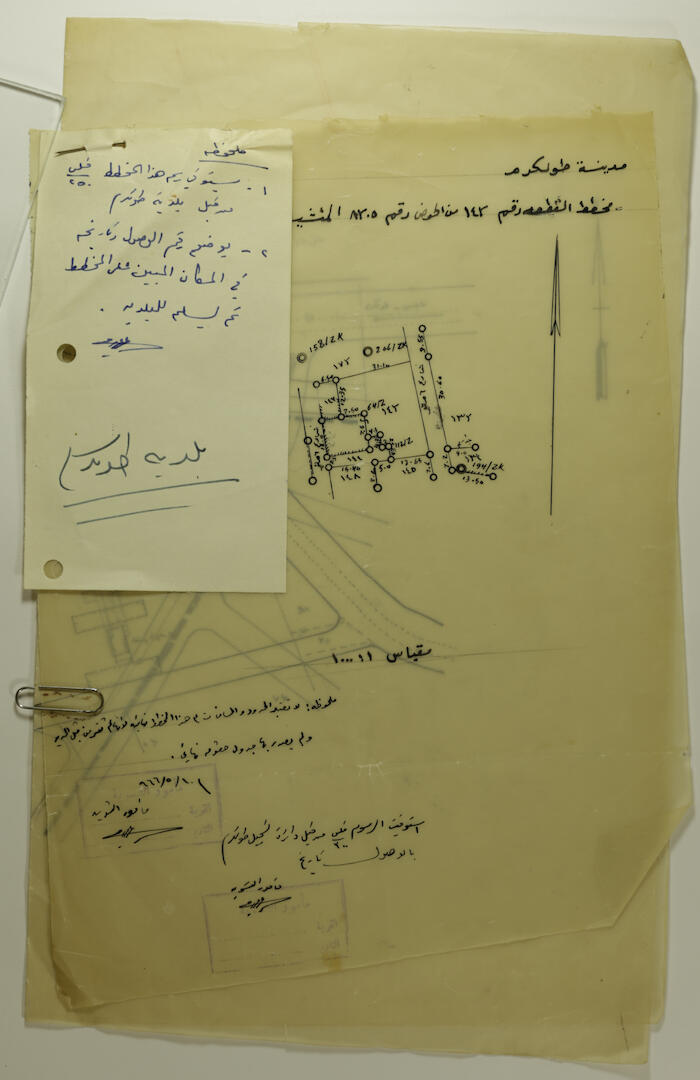 ملاحظات على مخطط ارض في طولكرم 